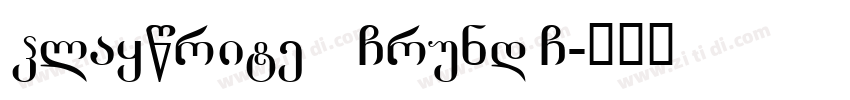 Playwrite DE Grund G字体转换